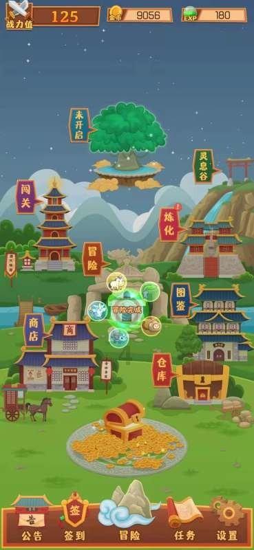 广州金融政策研讨宣讲活动从化举行